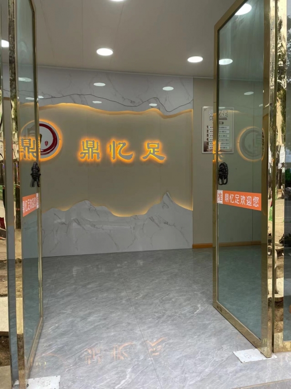 商铺图片