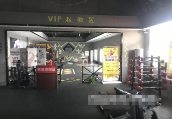 健身房转让