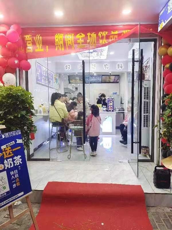 商铺图片