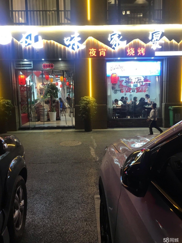 商铺图片