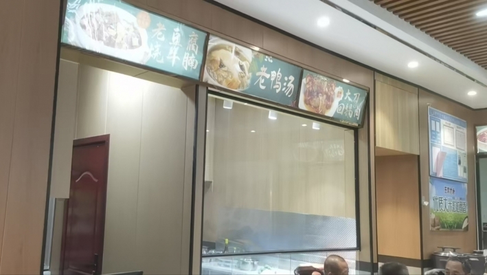 商铺图片