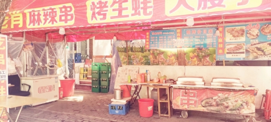商铺图片
