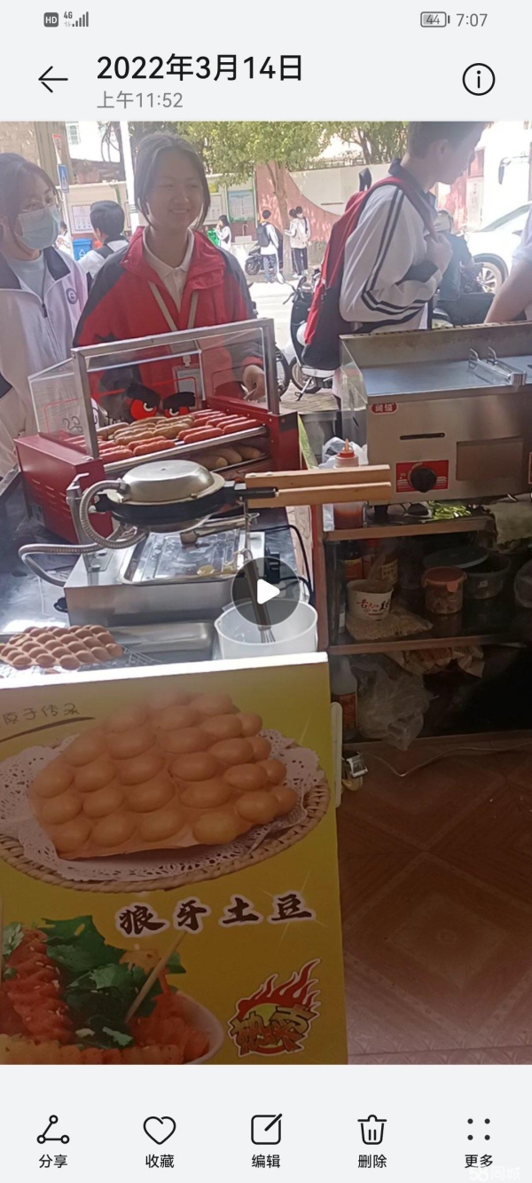 商铺图片