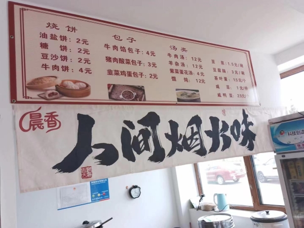 商铺图片