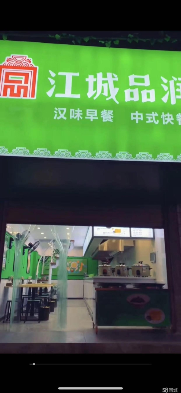 商铺图片