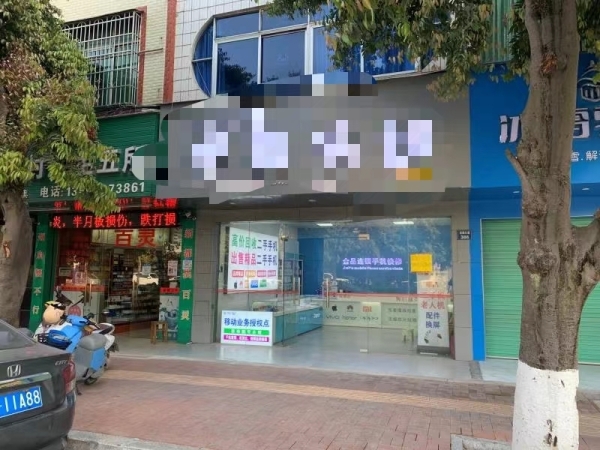 商铺图片