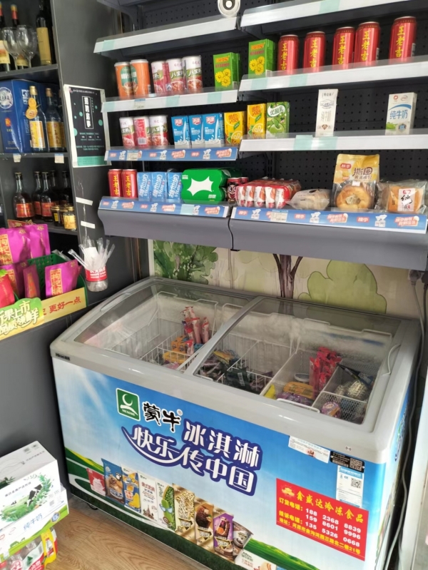 商铺图片