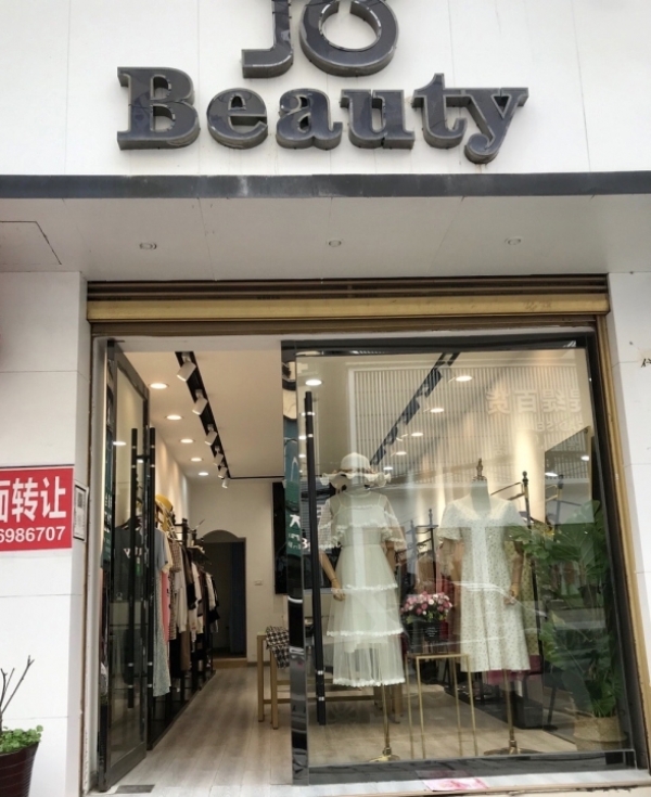 商铺图片