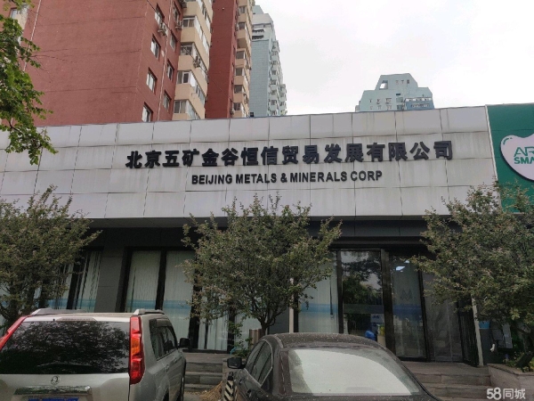商铺图片