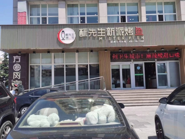 商铺图片