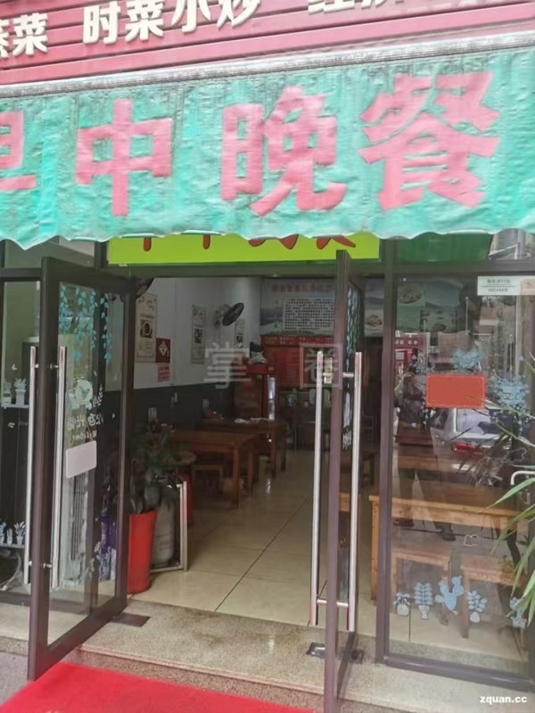 商铺图片