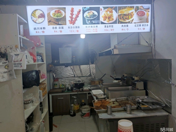 商铺图片