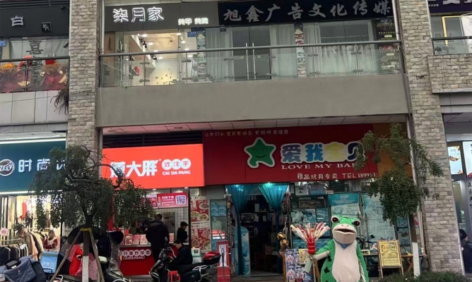 永川区华创步行街美甲美睫店转让！