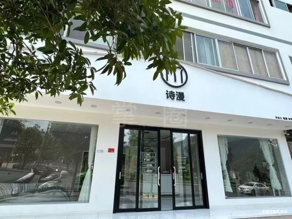 永善县营业中美甲美睫店铺转让！