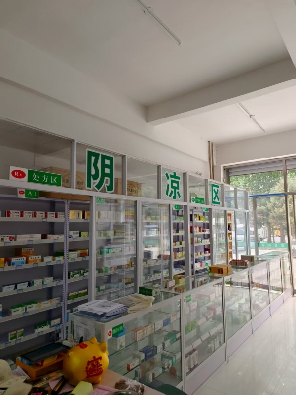 商铺图片