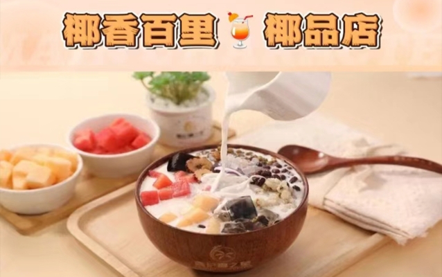 商铺图片