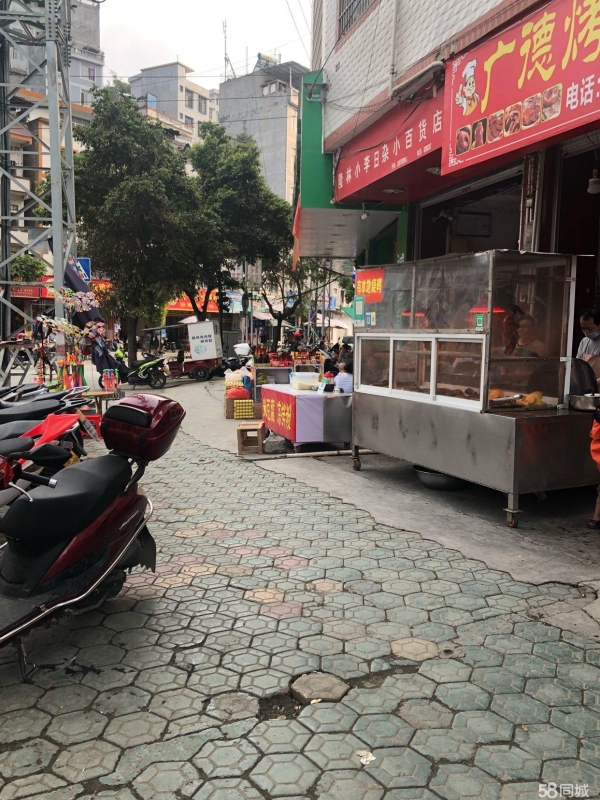 商铺图片