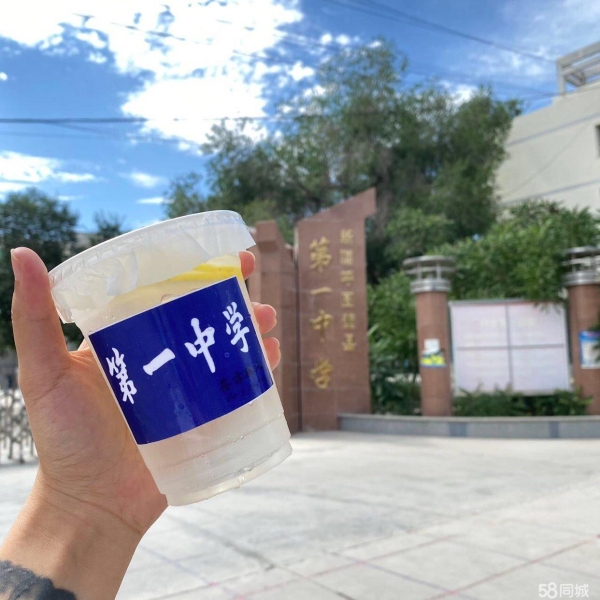 商铺图片