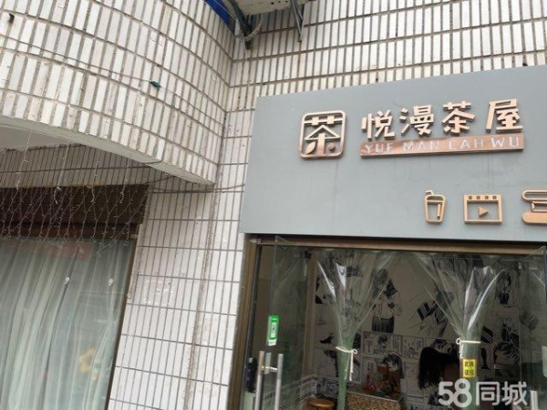商铺图片