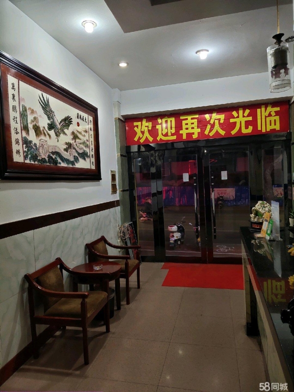 商铺图片