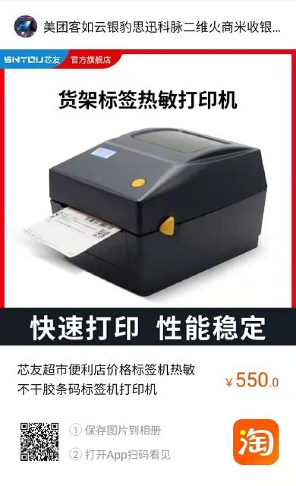 商铺图片