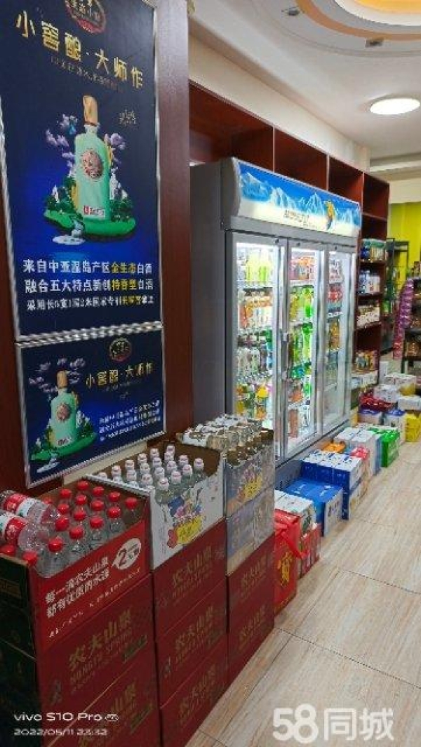 商铺图片