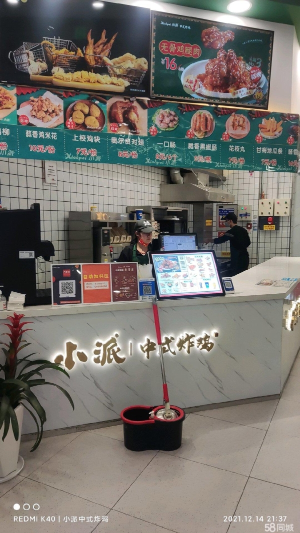 商铺图片