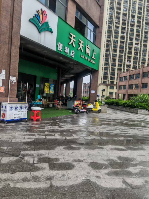 商铺图片