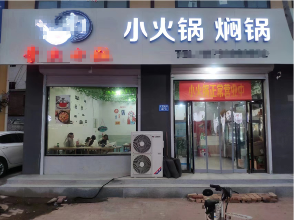 魏县临街商铺因个人原因赔钱转让！