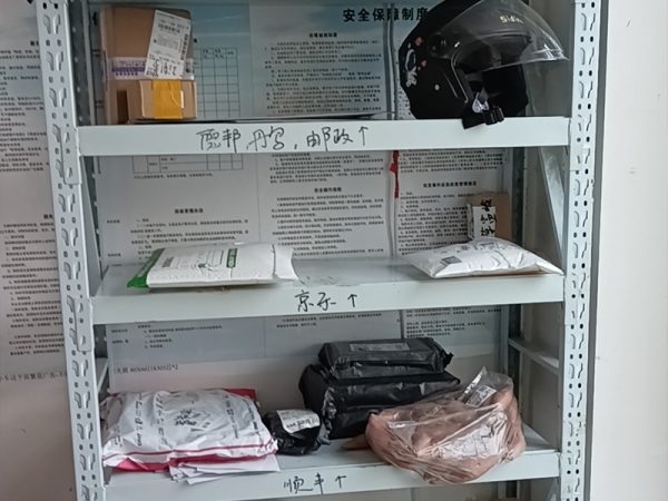 商铺图片