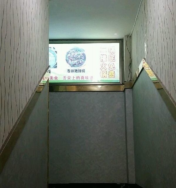 安康火锅店转让，晏台市场红辣椒火锅店转让