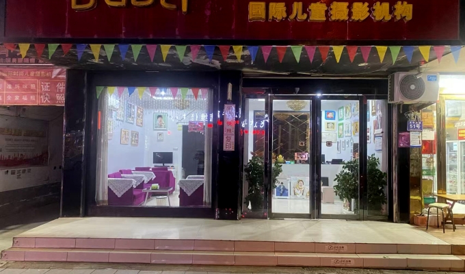 商铺图片