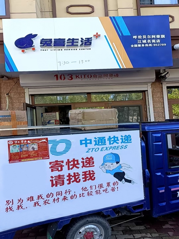 商铺图片