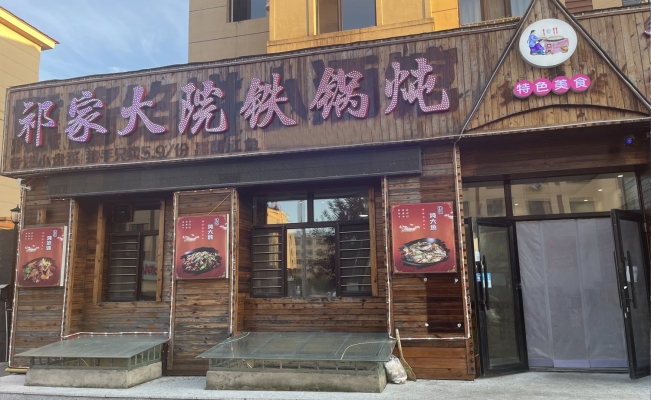 商铺图片