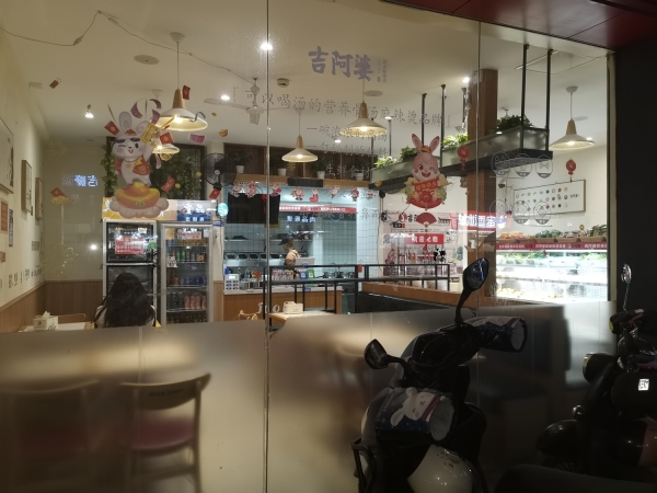 商铺图片