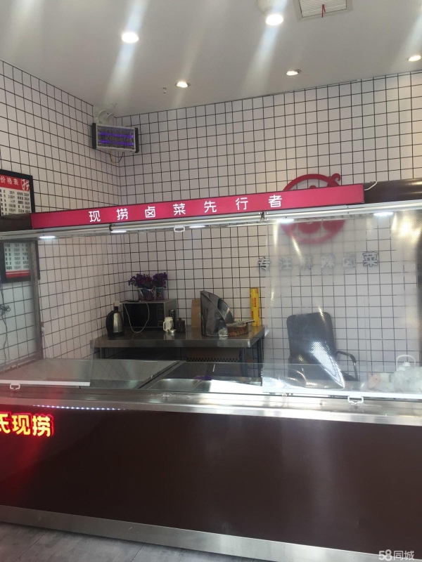 商铺图片