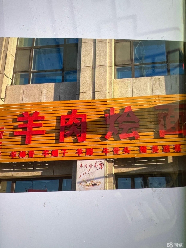 商铺图片