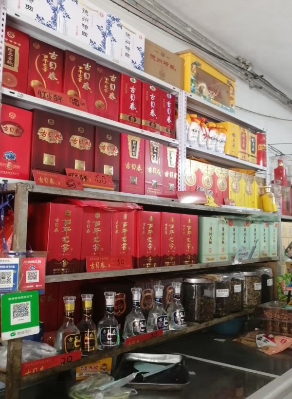 商铺图片
