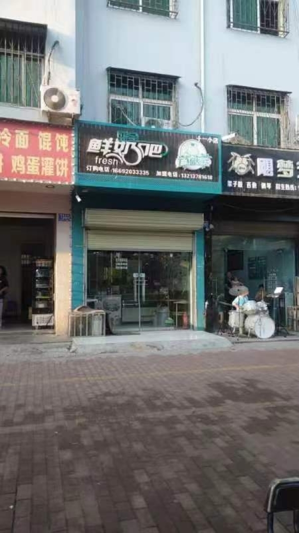 商铺图片