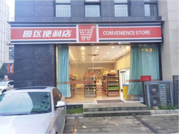 商铺图片