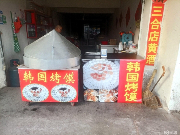 商铺图片