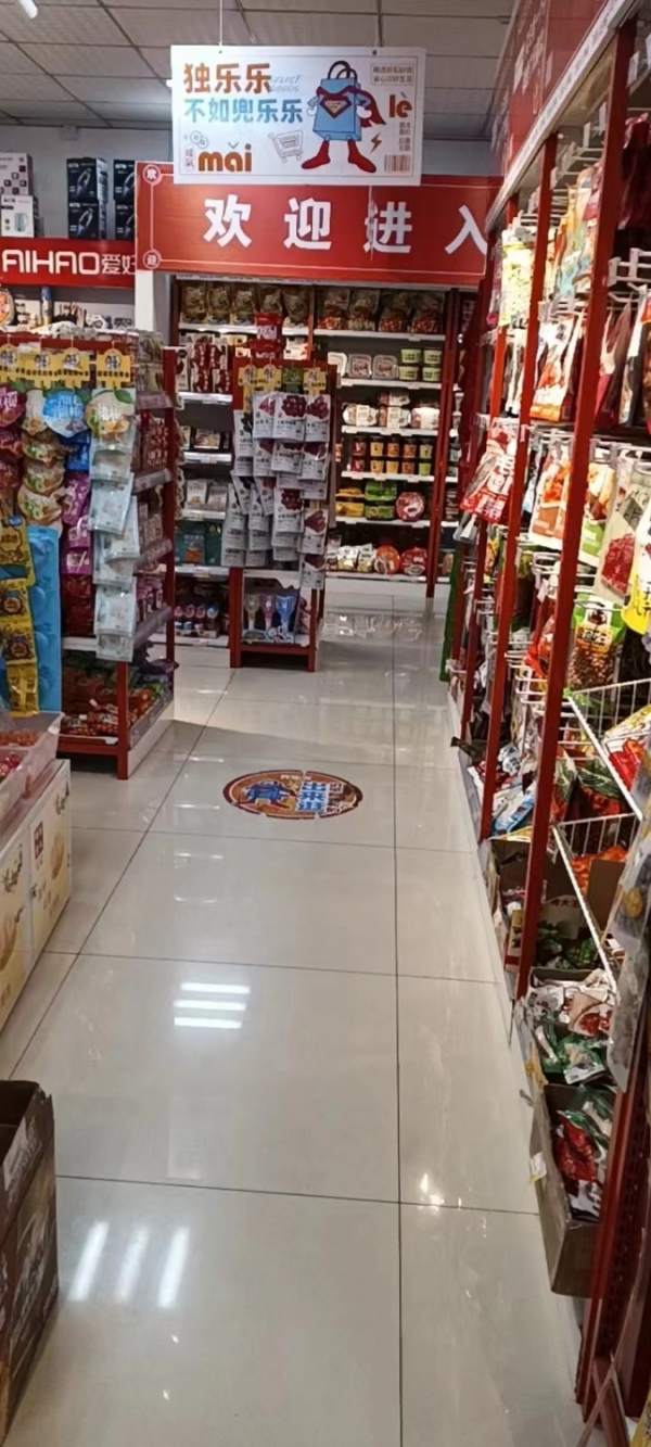 商铺图片