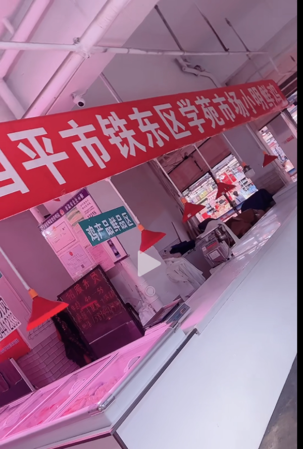 商铺图片
