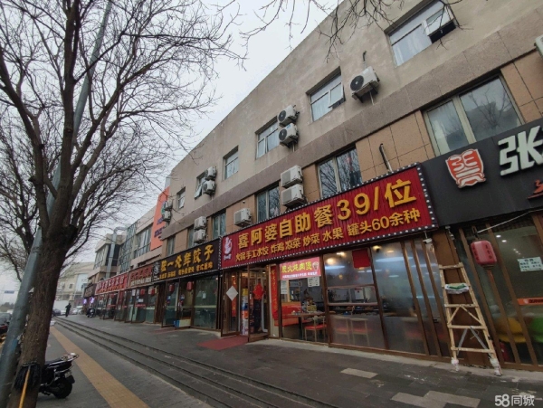 商铺图片