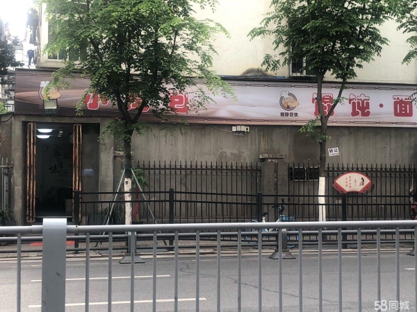 商铺图片