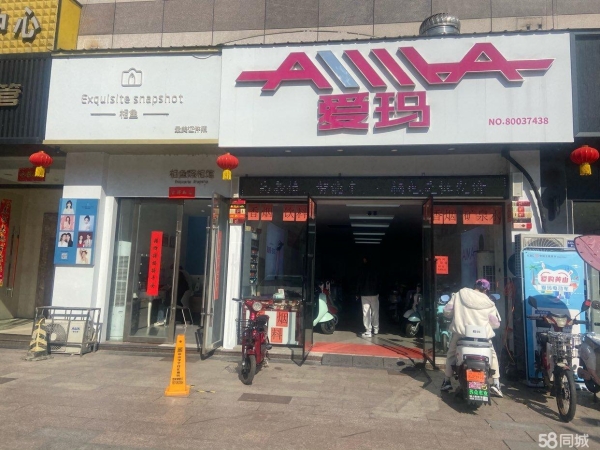 商铺图片