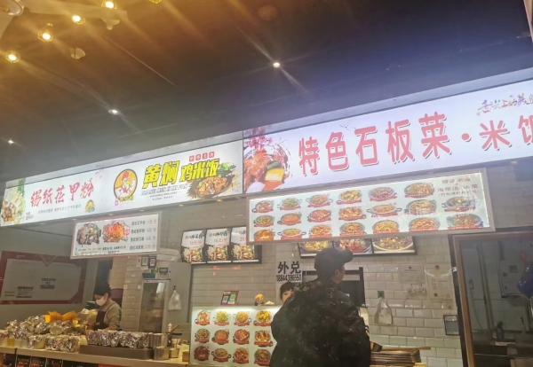 敦化百货大楼美食城旺铺低价转让！