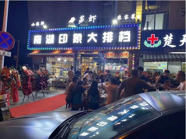 商铺图片