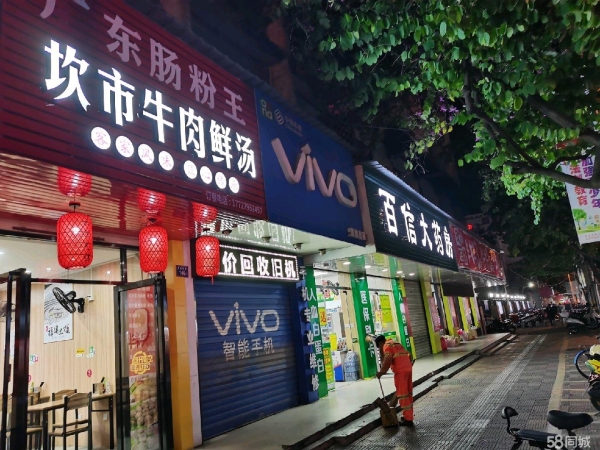 商铺图片