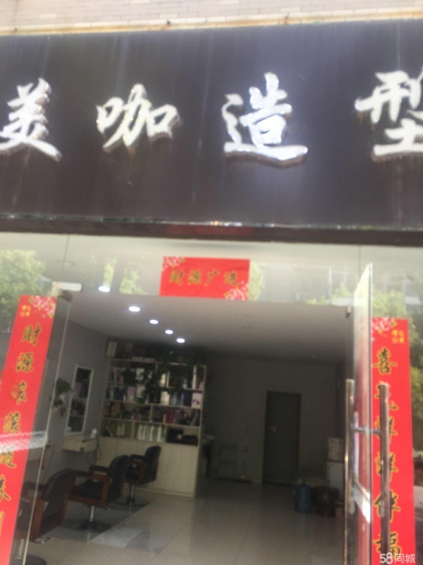 商铺图片